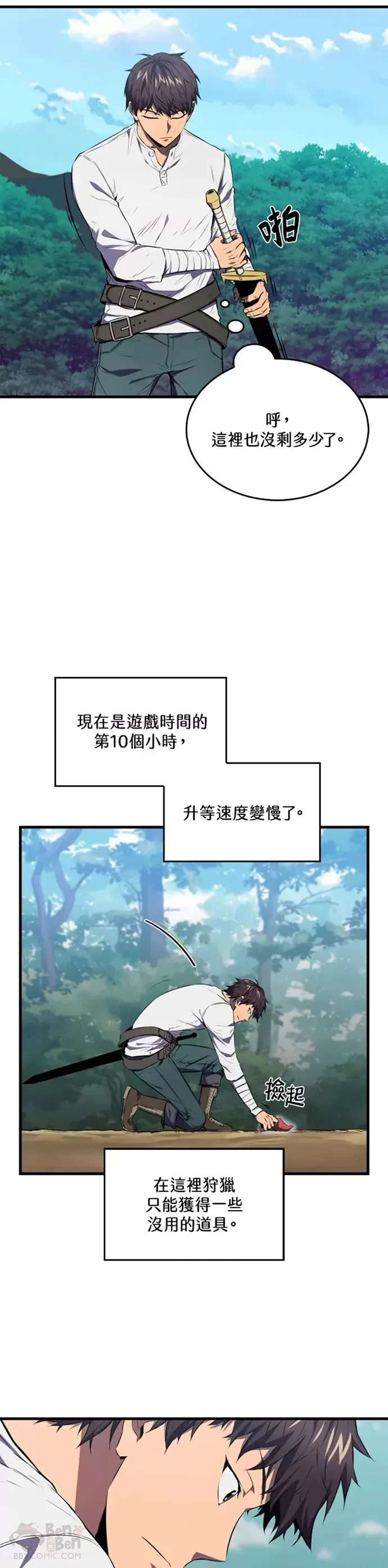 第06话3