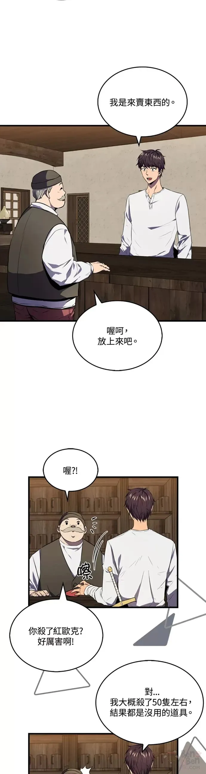 第06话3