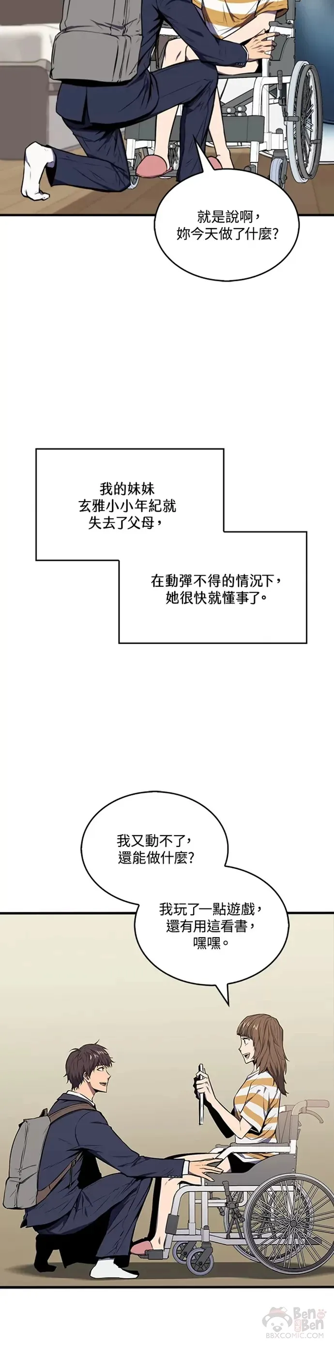 第02话1