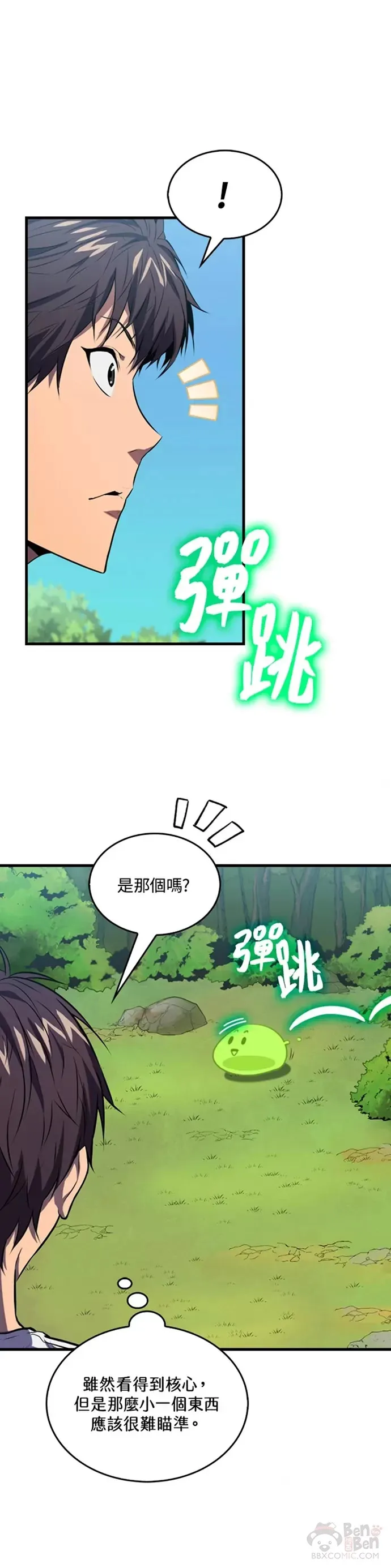 第05话0