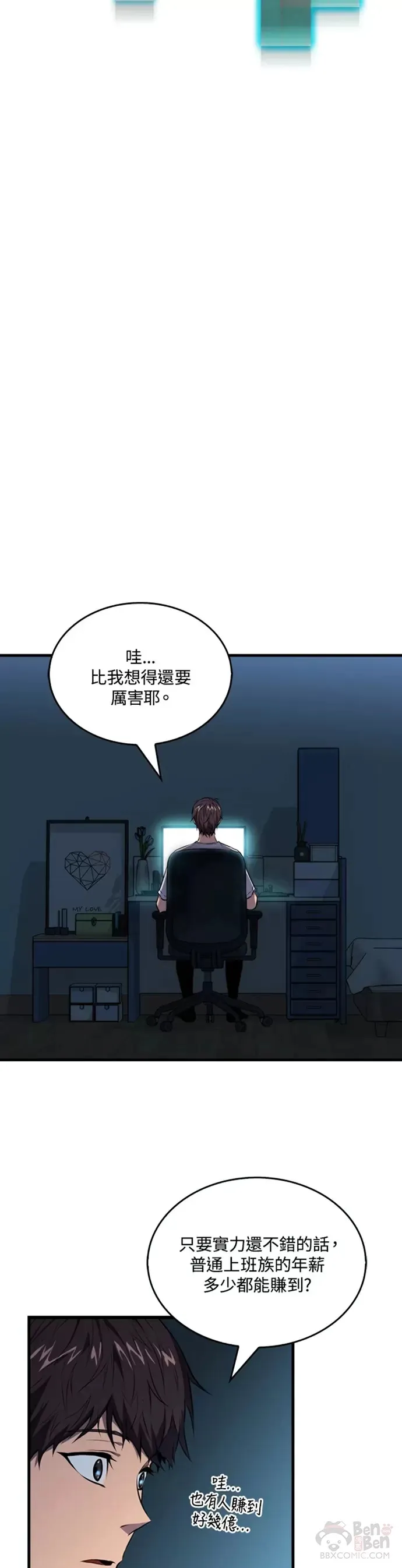 第03话2