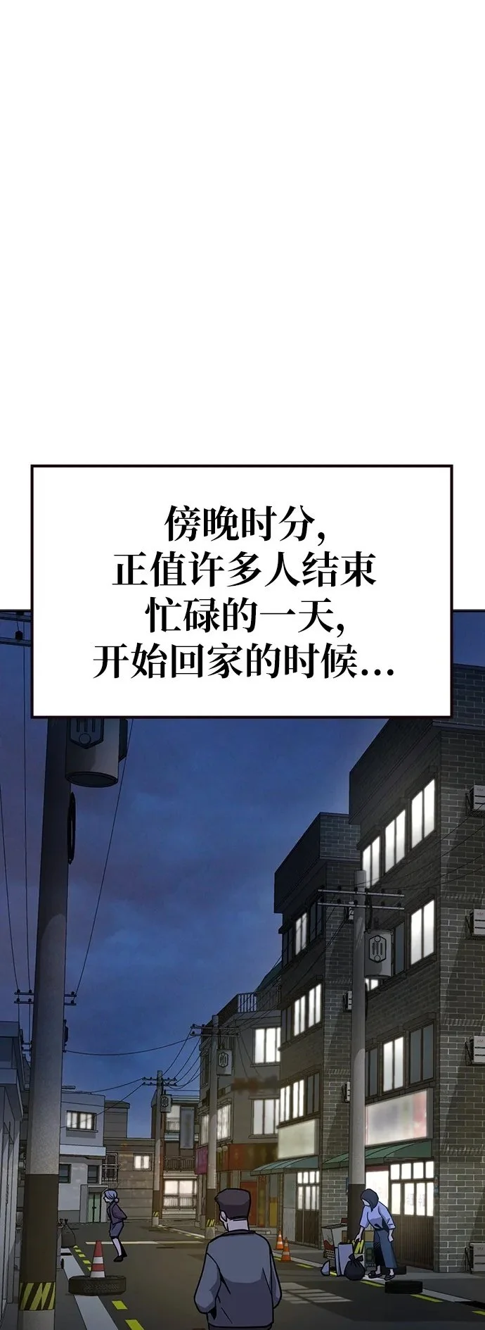 [第3话] 拿我没办法吧?1