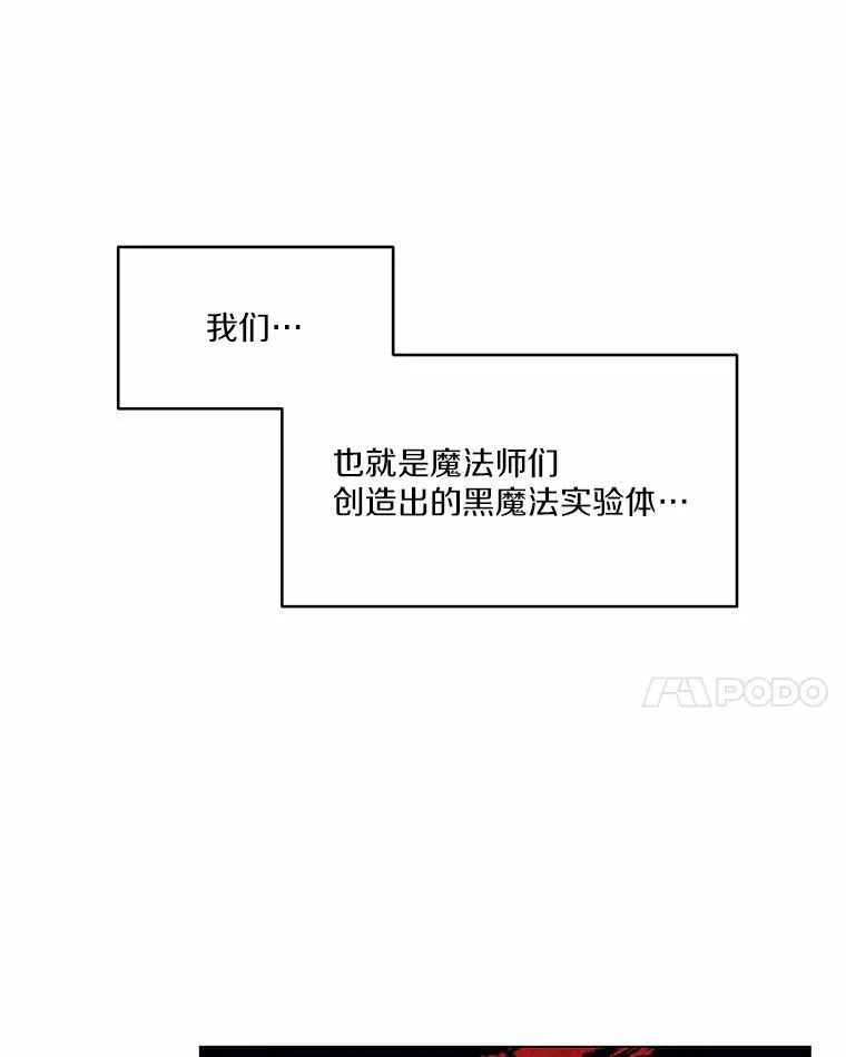 狗血暗黑文由我来改写漫画,1.灵伴4图