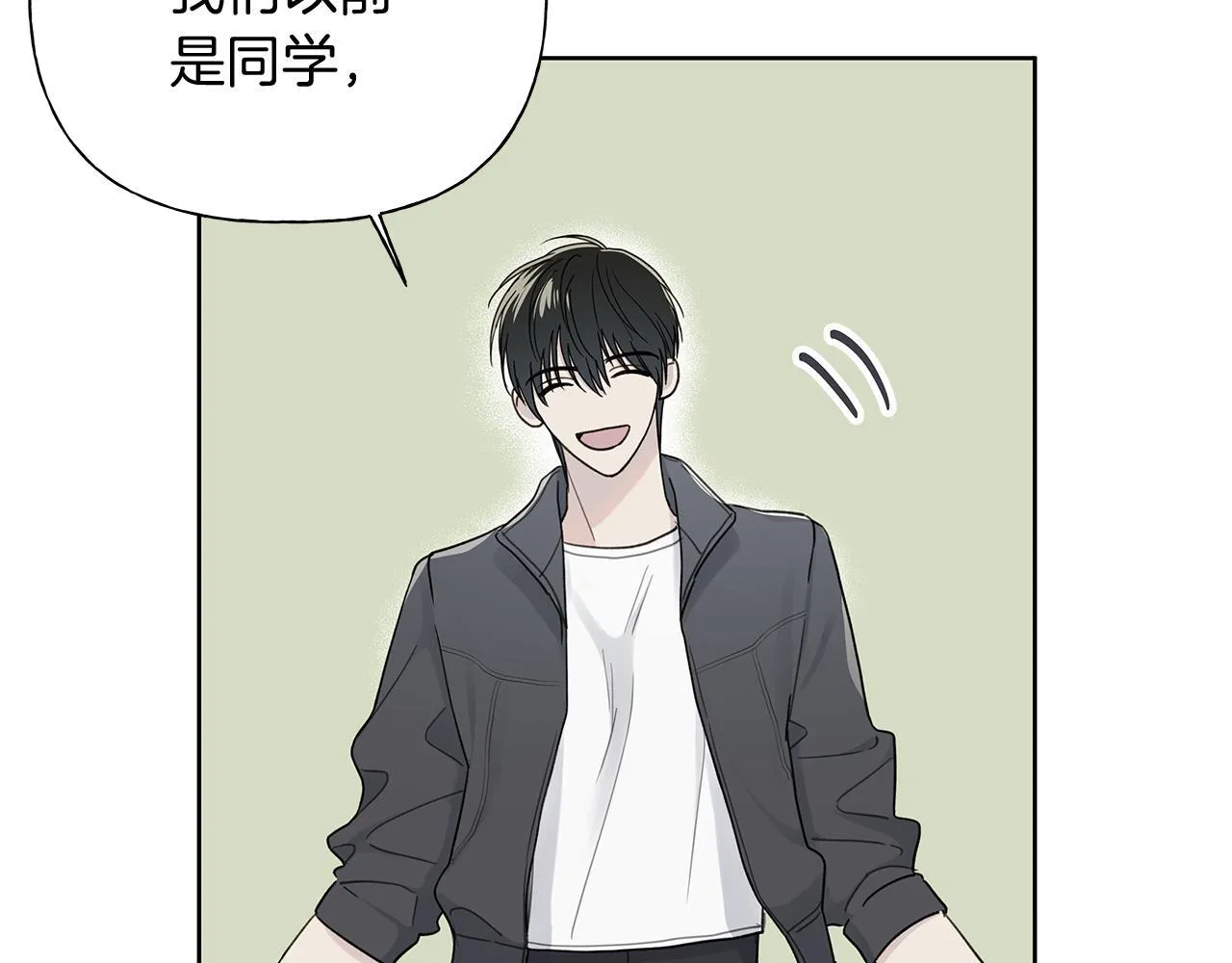 危险疏导[吃瓜漫画,第4话 无法控制的欲望1图