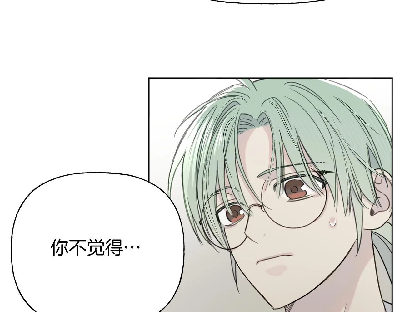 危险疏导车图漫画,第6话 匹配度5图