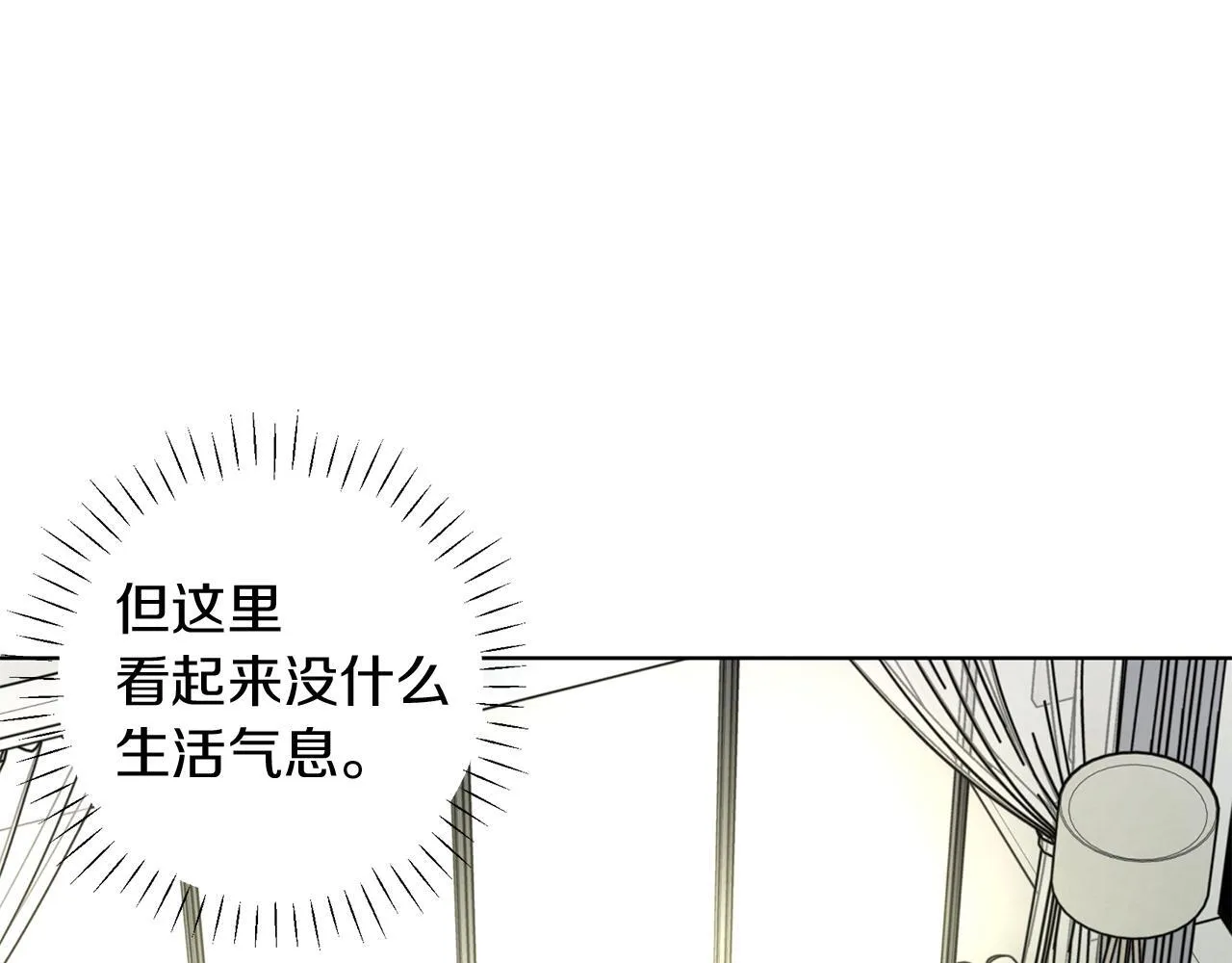 危险疏导别名漫画,第6话 匹配度3图