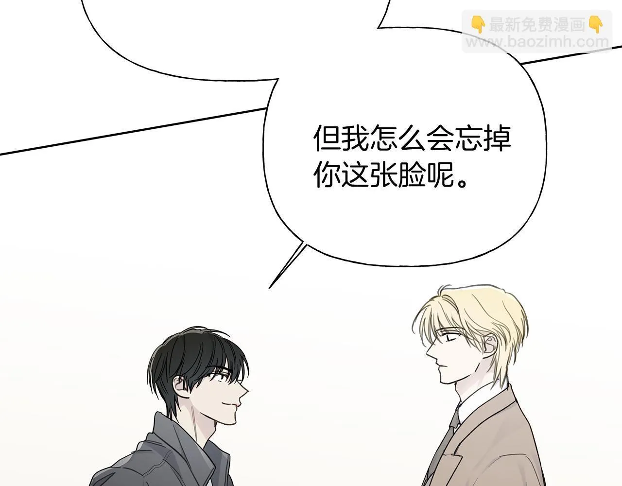 危险疏导[吃瓜漫画,第4话 无法控制的欲望2图