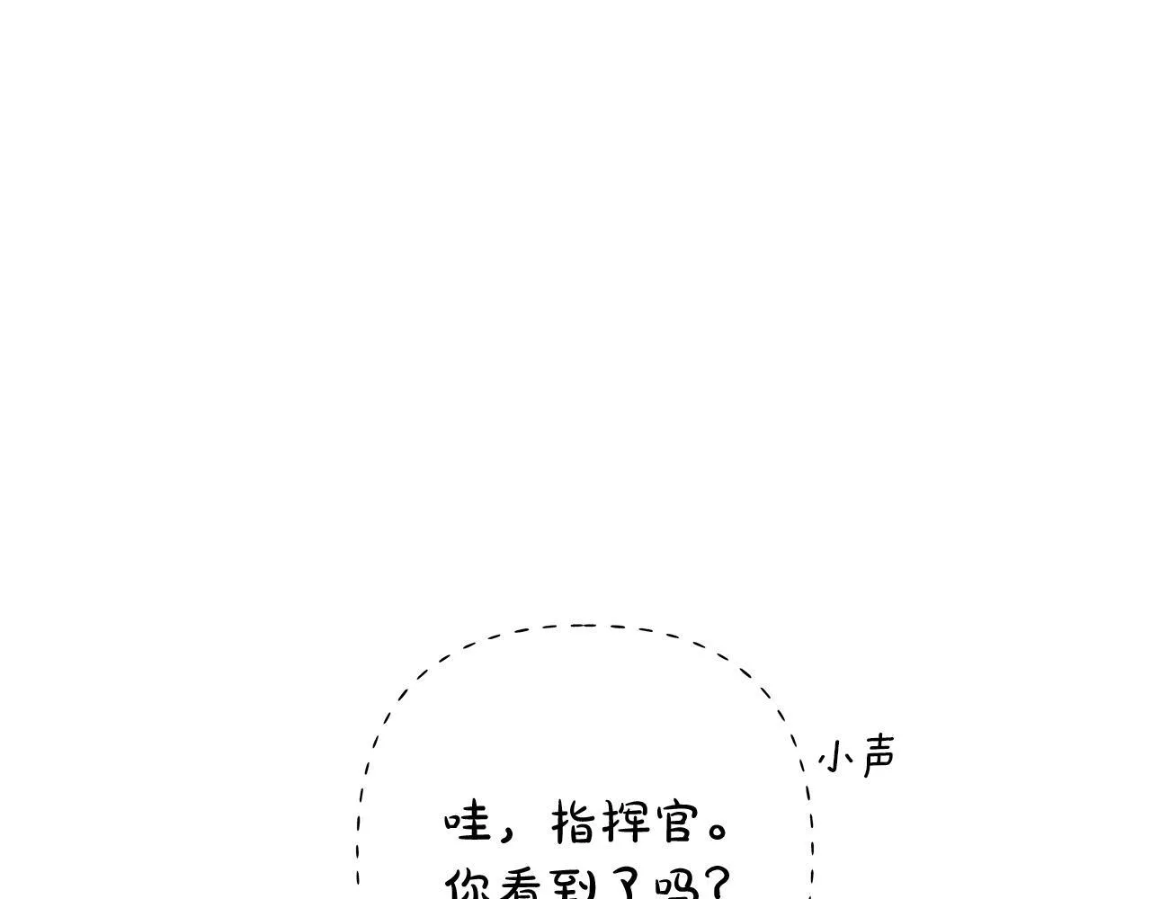 危险疏导一口气看完漫画,第3话 抗拒1图