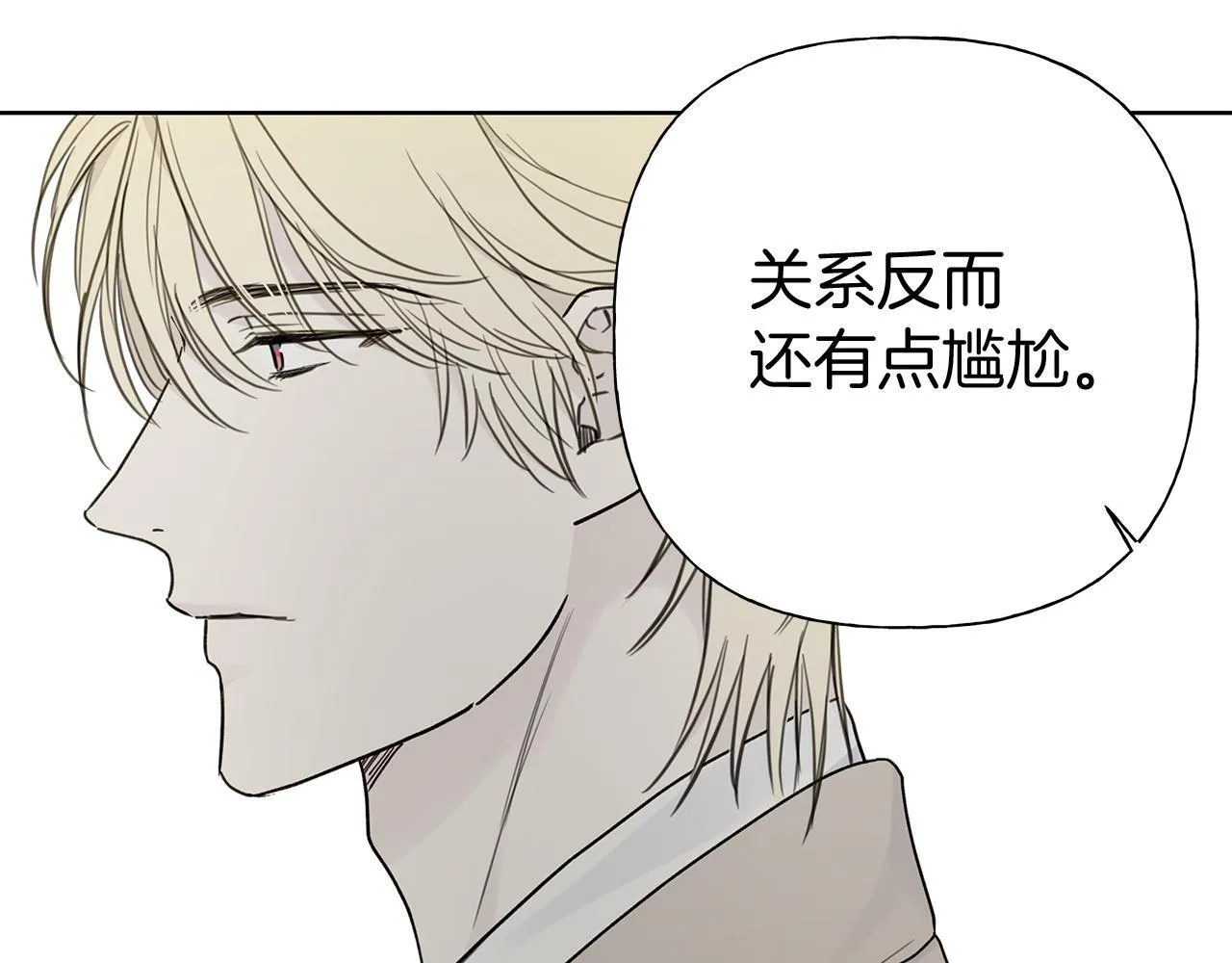 危险疏导[吃瓜漫画,第4话 无法控制的欲望2图