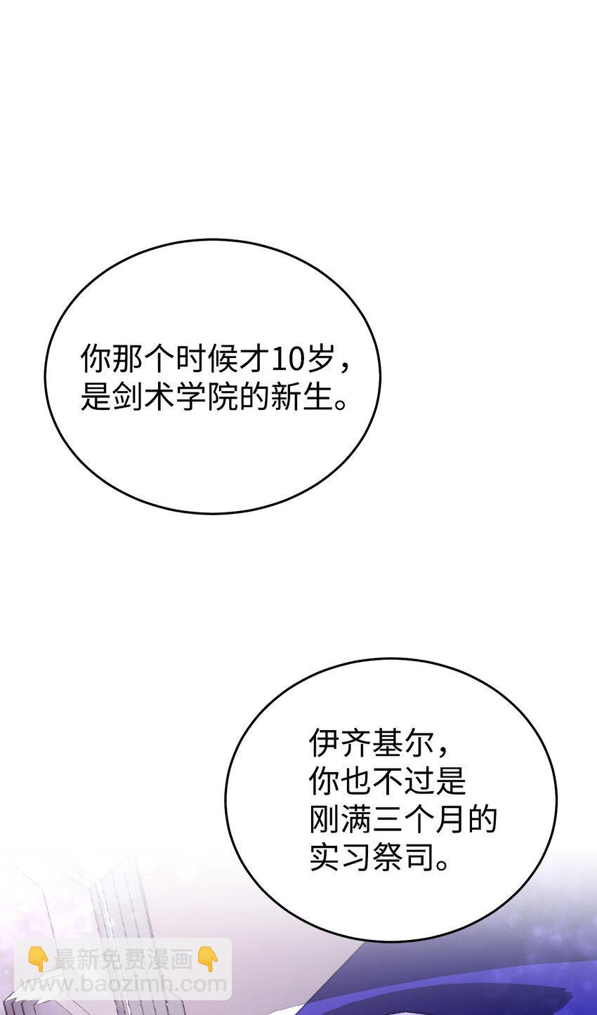 05 不可磨灭的誓言3