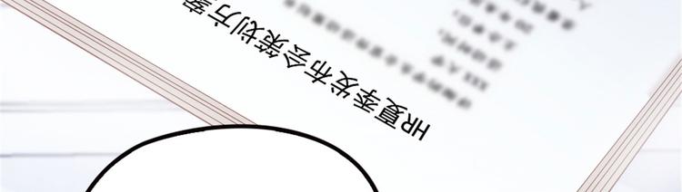 萌宝一加一漫画漫画,第六话 明眸如旧3图