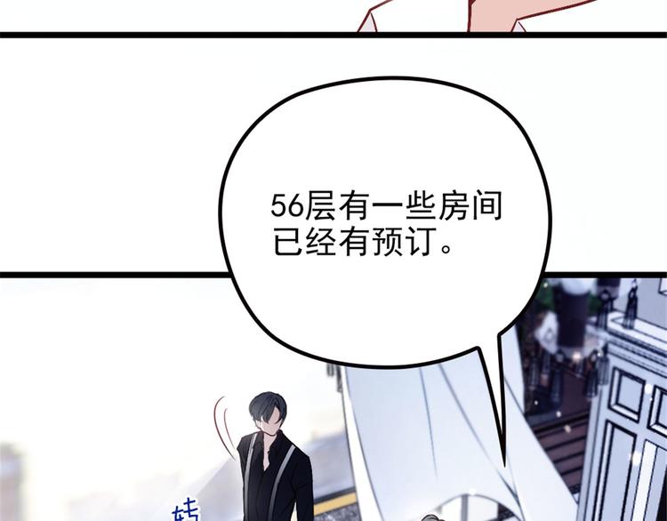 萌宝一加一漫画漫画,第六话 明眸如旧1图