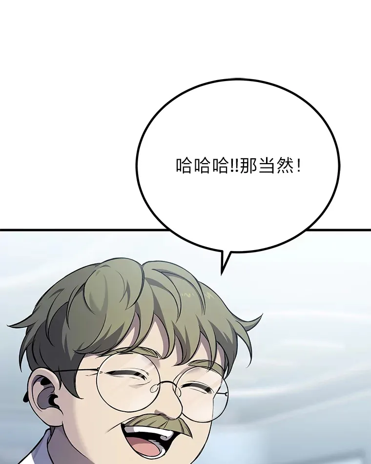 毒中之王疗愈师小说推荐完结漫画,8.信任4图