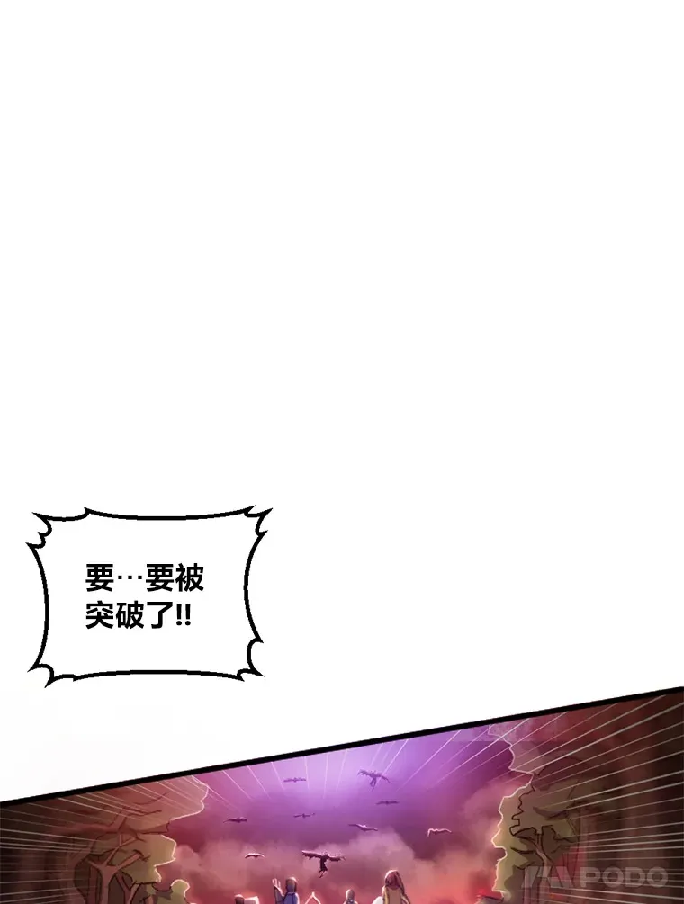 毒中之王疗愈师漫画,1.我不想死3图