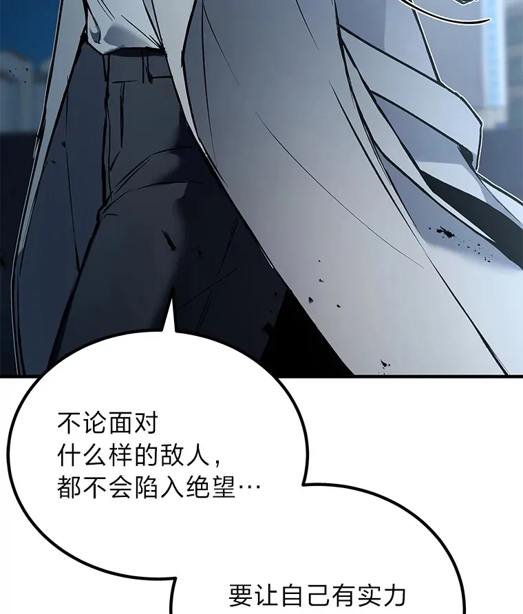 毒中之王疗愈师漫画解说漫画,5.第一次出手2图