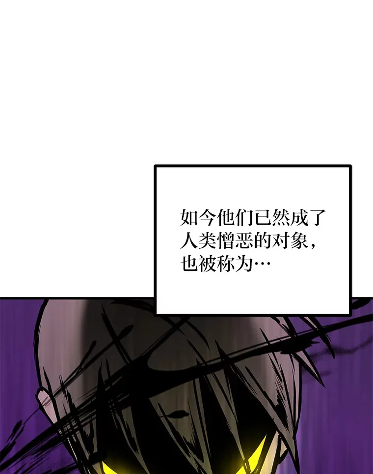 毒中之王疗愈师漫画解说漫画,4.必死的信念4图