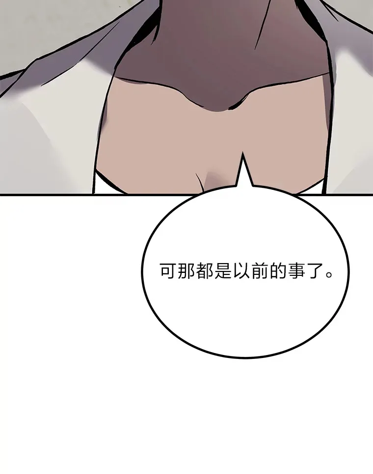 毒中之王疗愈师漫画解说漫画,4.必死的信念1图