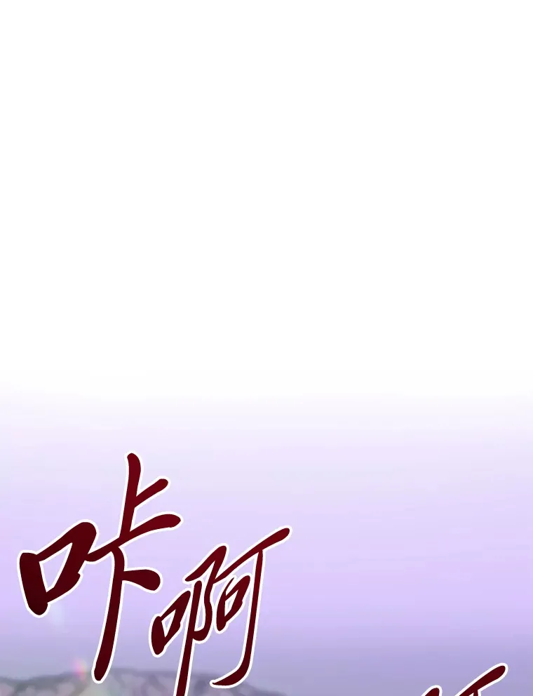 毒中之王疗愈师漫画,9.治愈能力1图