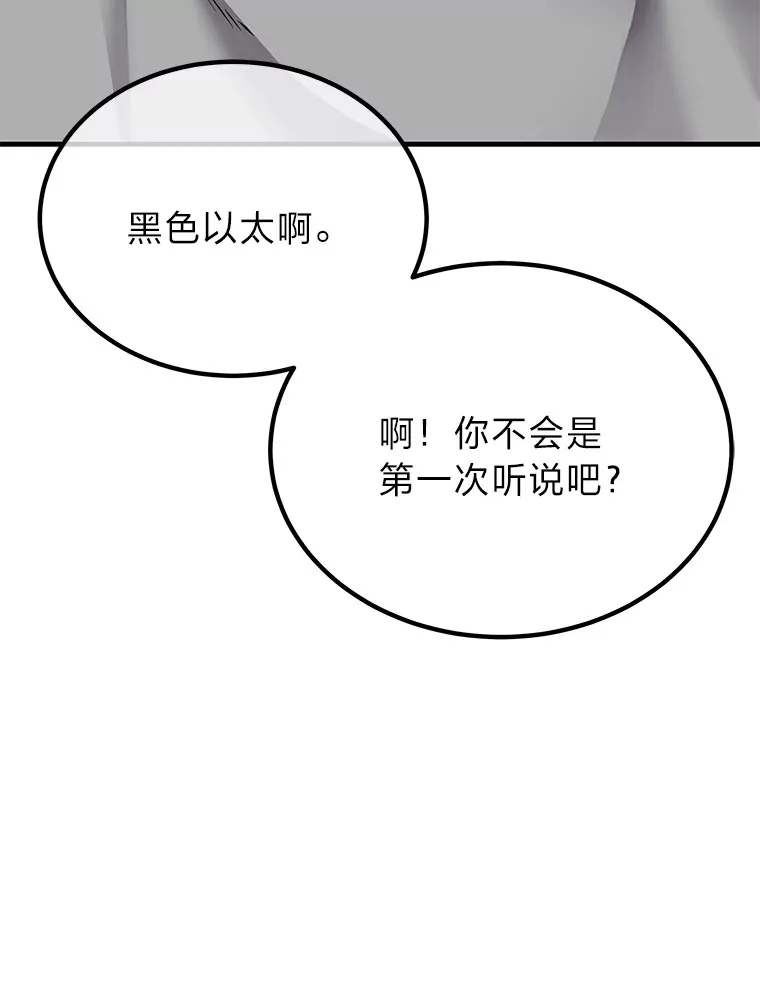 毒中之王疗愈师漫画解说漫画,4.必死的信念1图