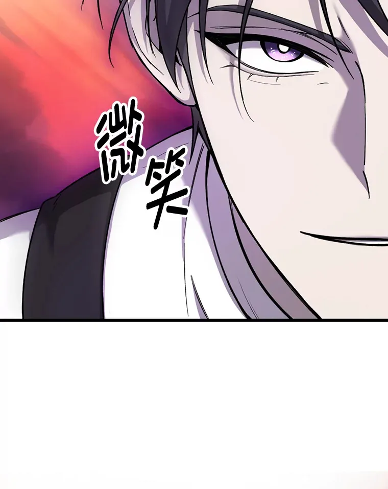 毒中之王疗愈师漫画,1.我不想死2图