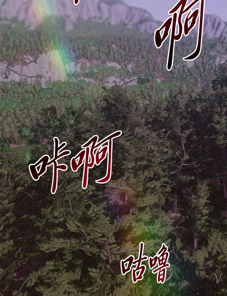 毒中之王疗愈师漫画,9.治愈能力2图