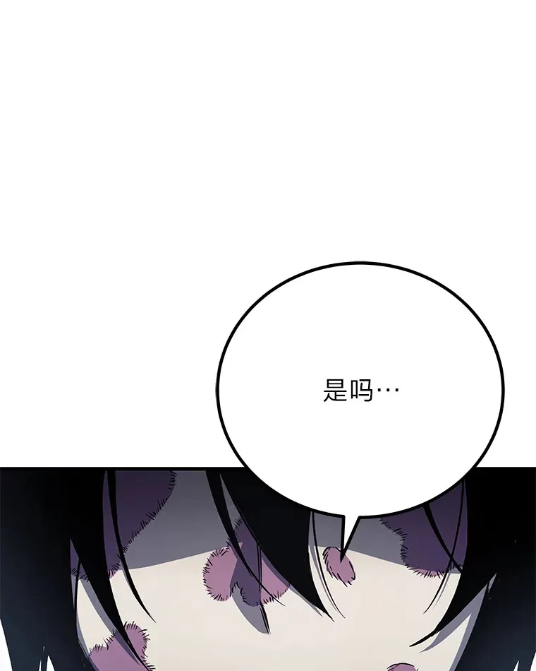 毒中之王疗愈师漫画解说漫画,5.第一次出手4图