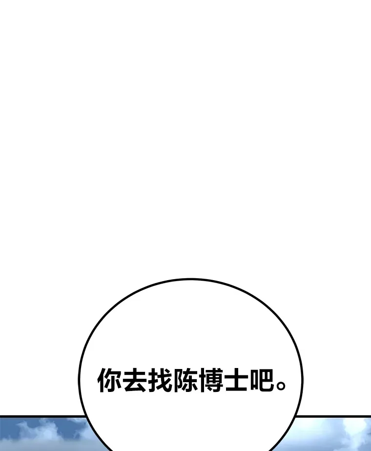 毒中之王疗愈师漫画解说漫画,5.第一次出手1图