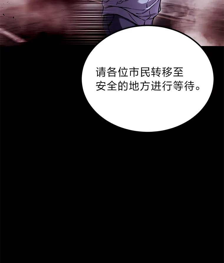 毒中之王疗愈师小说推荐完结漫画,2.奋不顾身2图