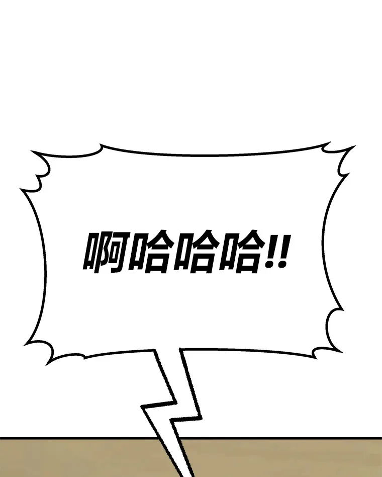 毒中之王疗愈师漫画解说漫画,4.必死的信念3图