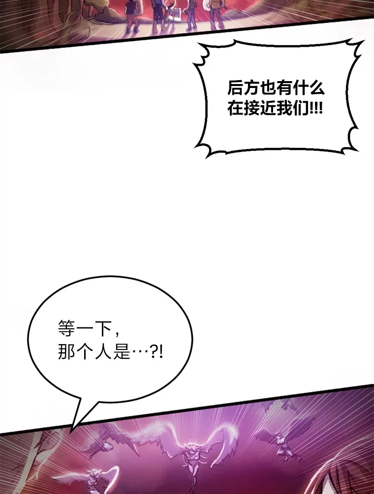 毒中之王疗愈师漫画,1.我不想死4图