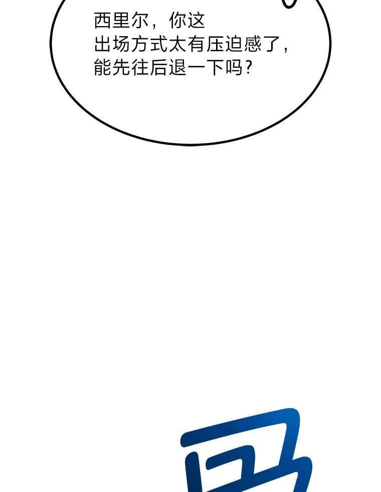 毒中之王漫画,5.第一次出手3图