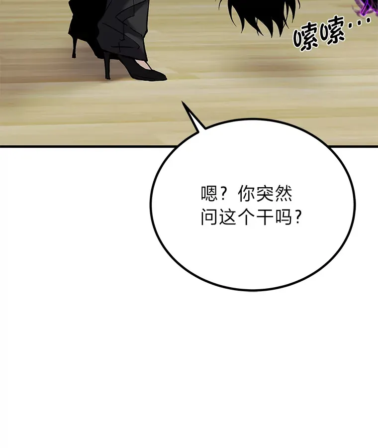 毒中之王疗愈师漫画解说漫画,4.必死的信念5图