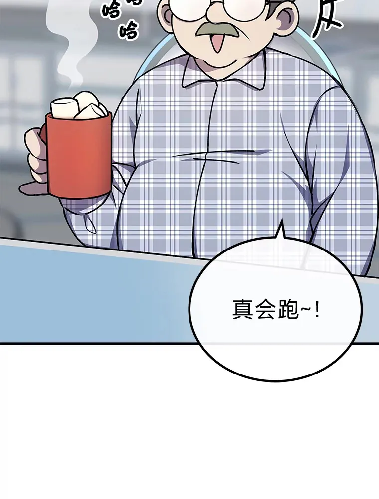 毒中之王疗愈师漫画解说漫画,7.荣耀公会的象征4图