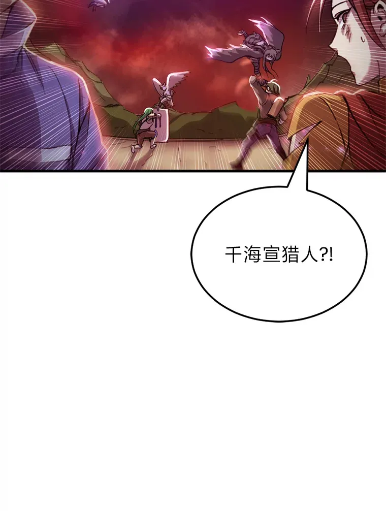 毒中之王疗愈师漫画,1.我不想死5图