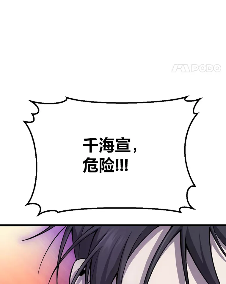 毒中之王疗愈师漫画,1.我不想死1图