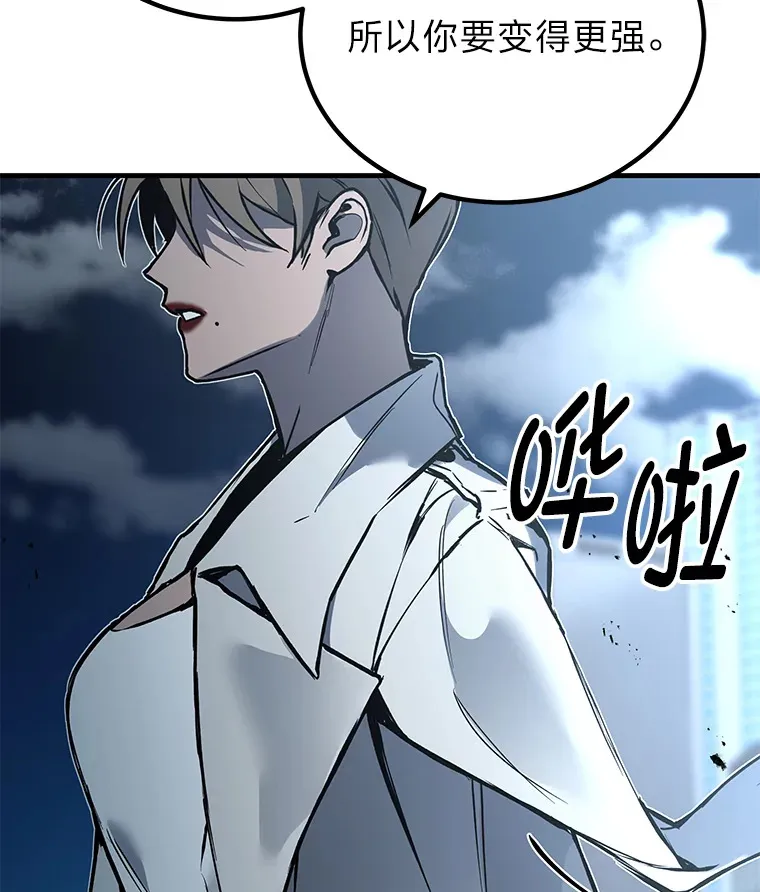 毒中之王疗愈师漫画解说漫画,5.第一次出手1图