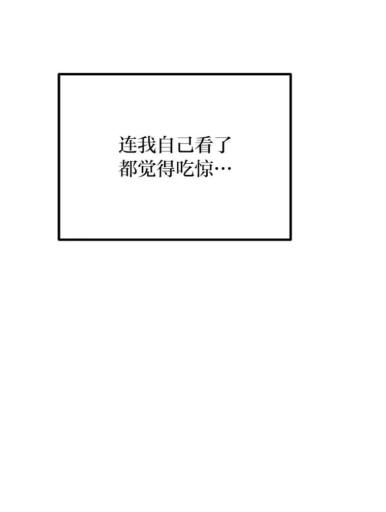 毒中之王疗愈师漫画解说漫画,7.荣耀公会的象征3图