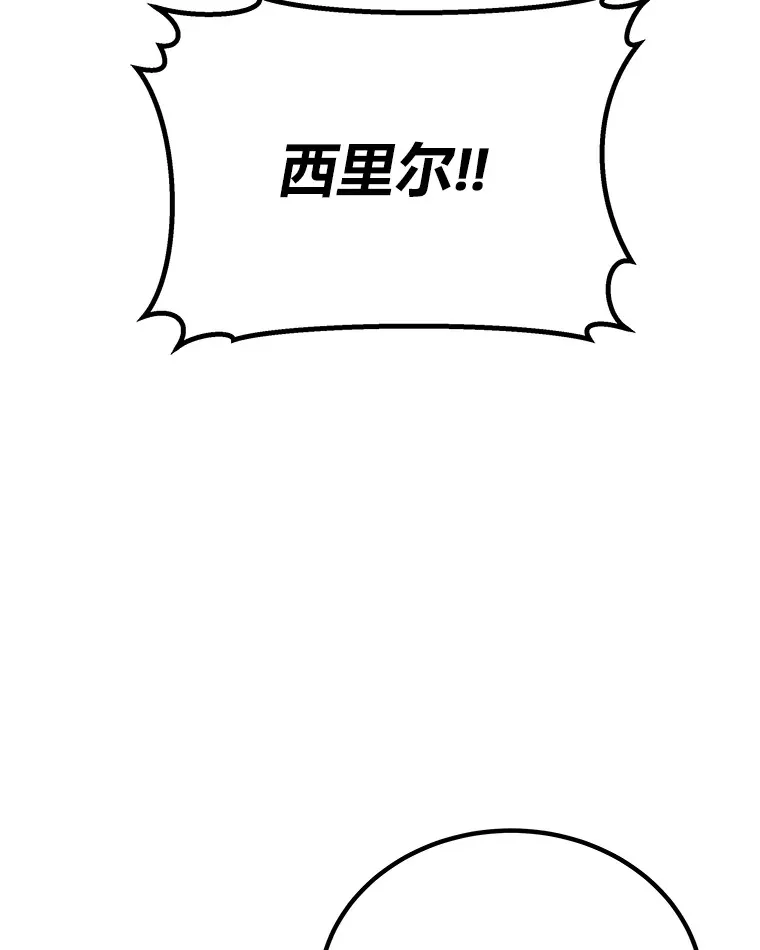 毒中之王疗愈师漫画解说漫画,5.第一次出手3图