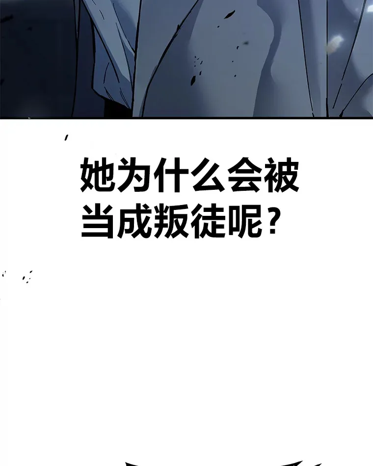 毒中之王疗愈师漫画解说漫画,5.第一次出手2图