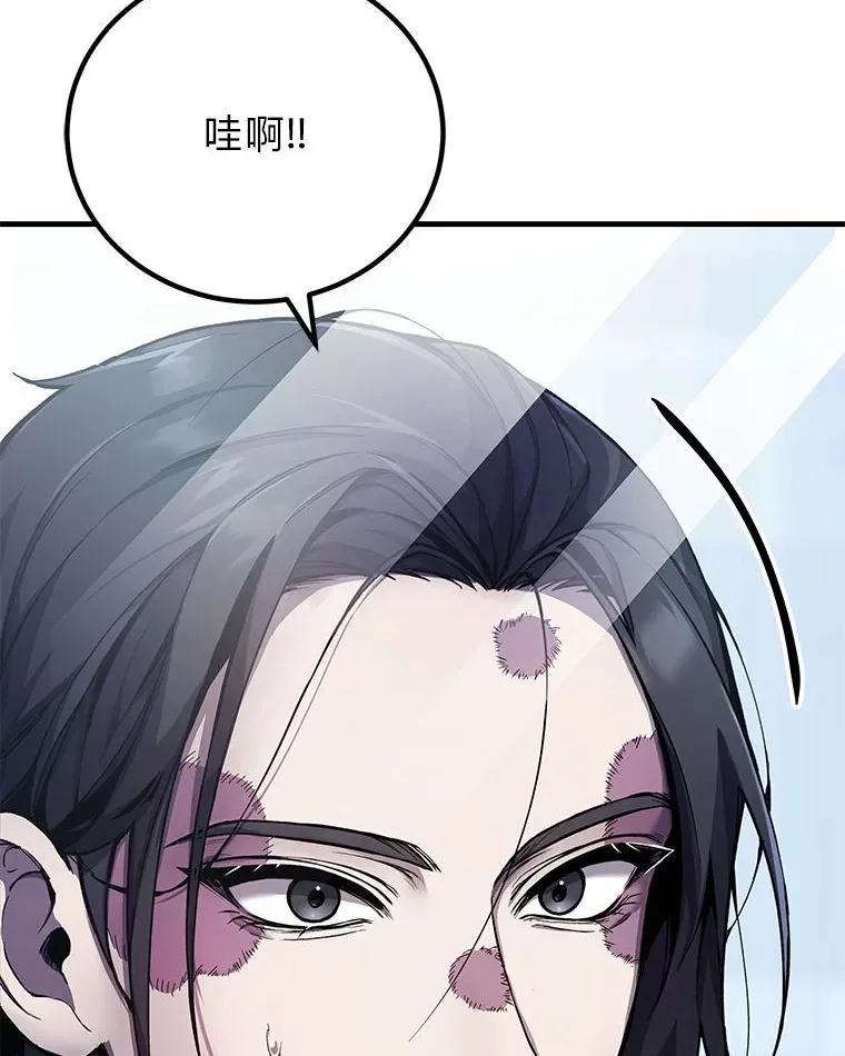 毒中之王疗愈师漫画解说漫画,7.荣耀公会的象征1图