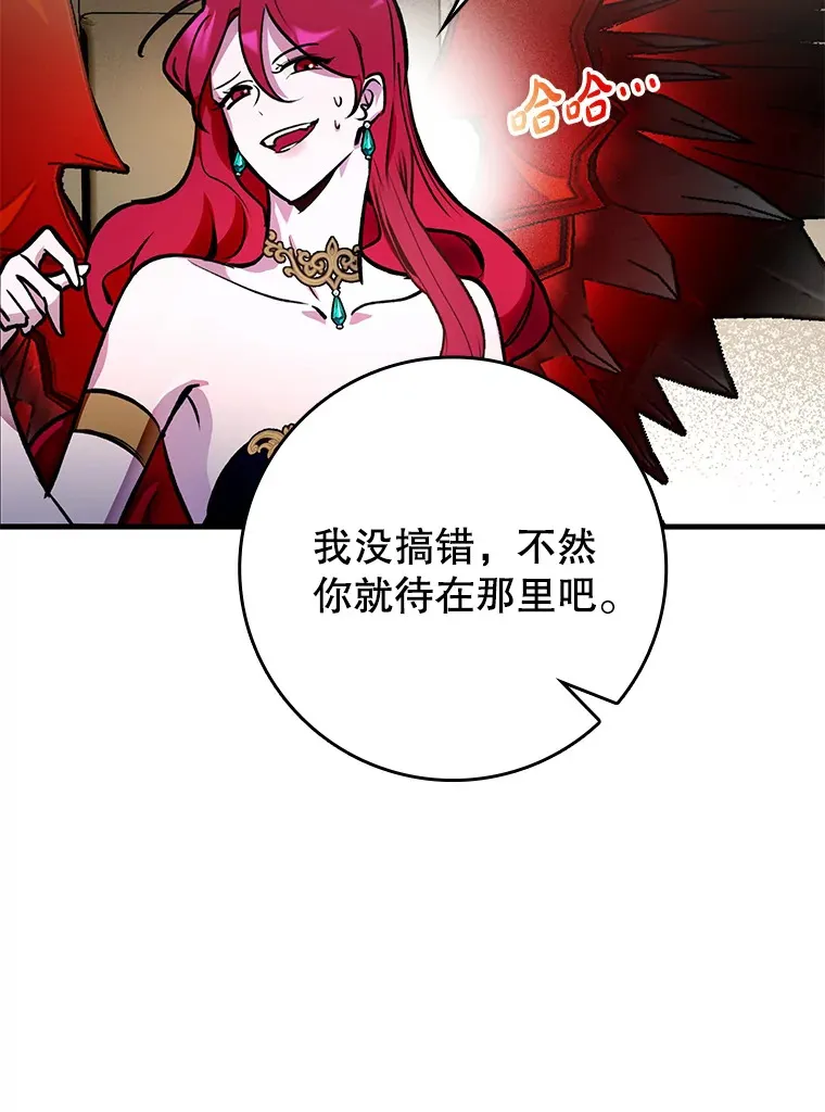 既是辅助又是坦克漫画,2.成为辅助1图