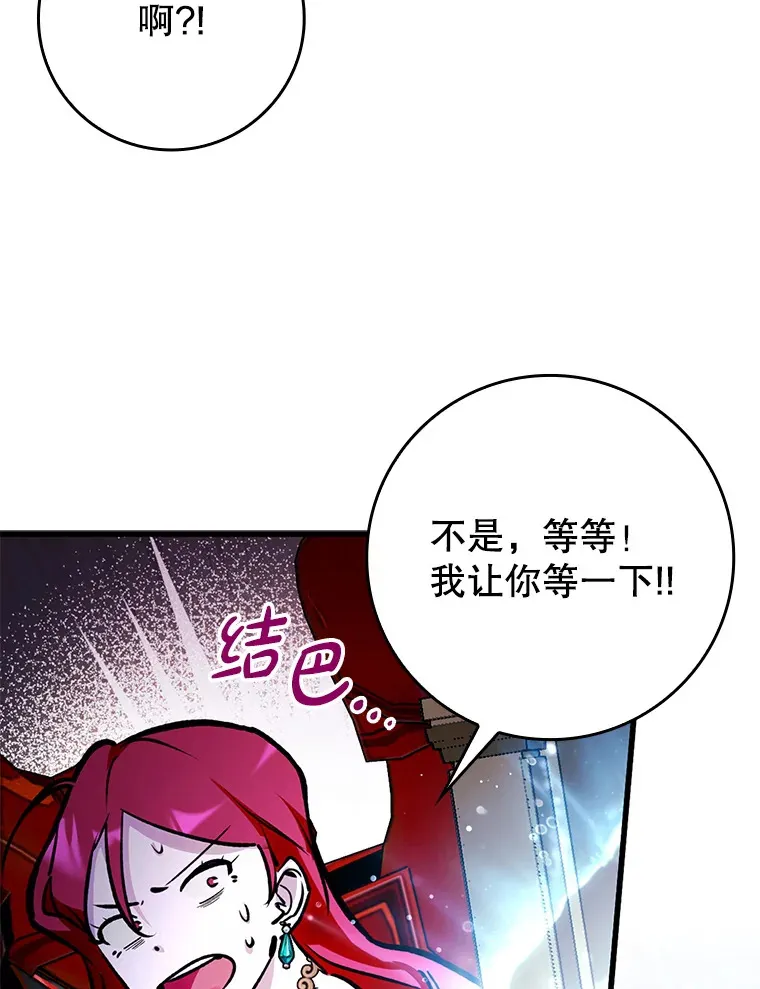 既是辅助又是坦克漫画,2.成为辅助3图