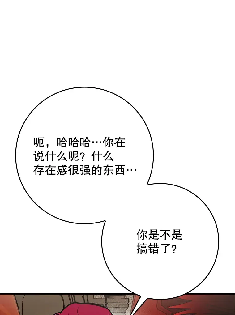 虽是辅助，依旧带飞漫画,2.成为辅助5图