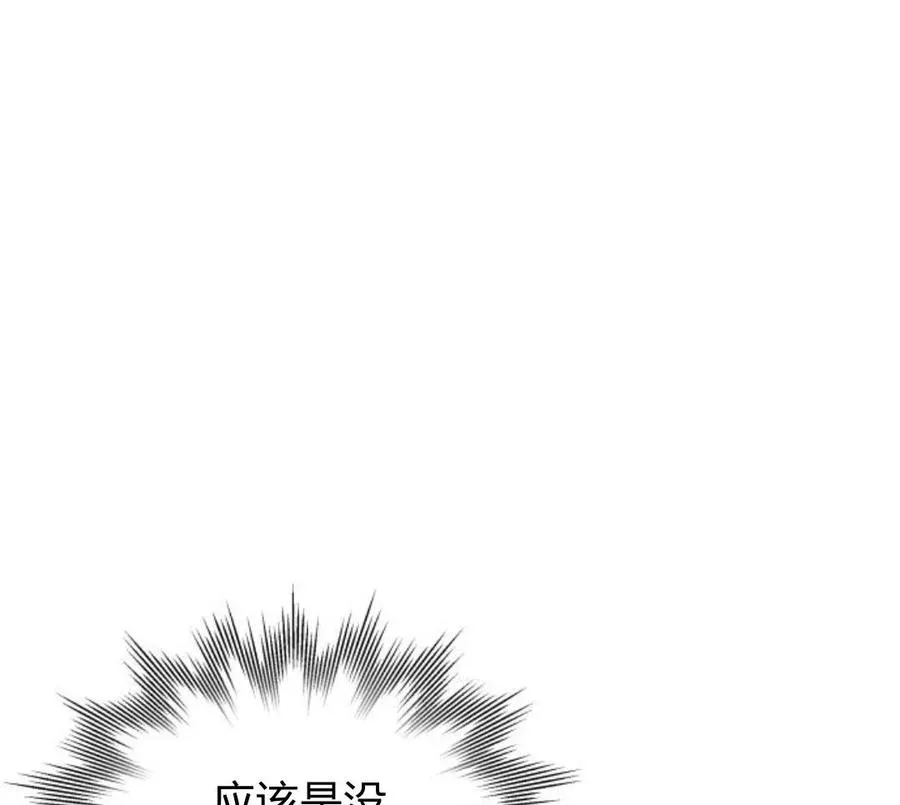 第4话2