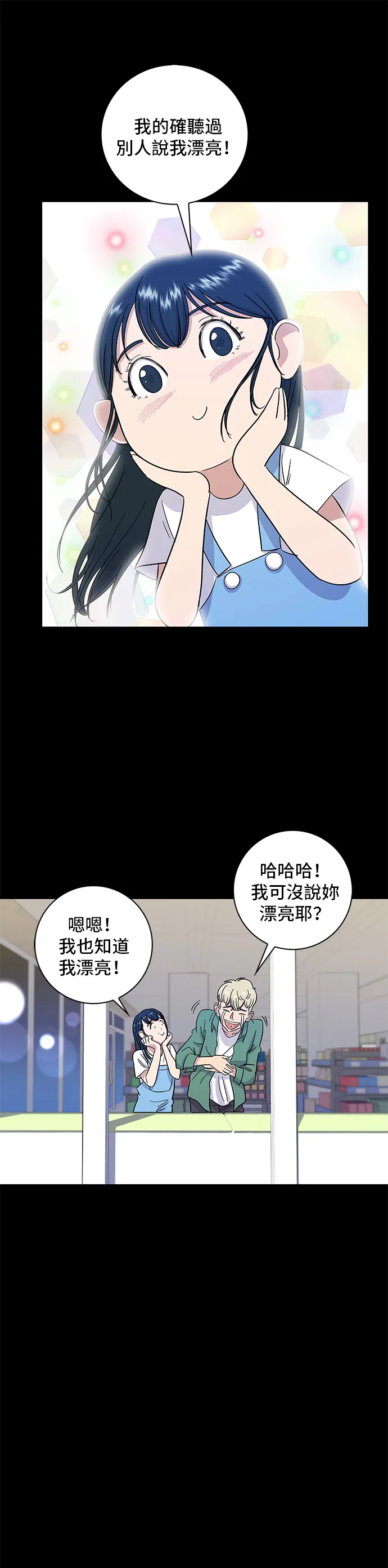 第4話 辣炒年糕0