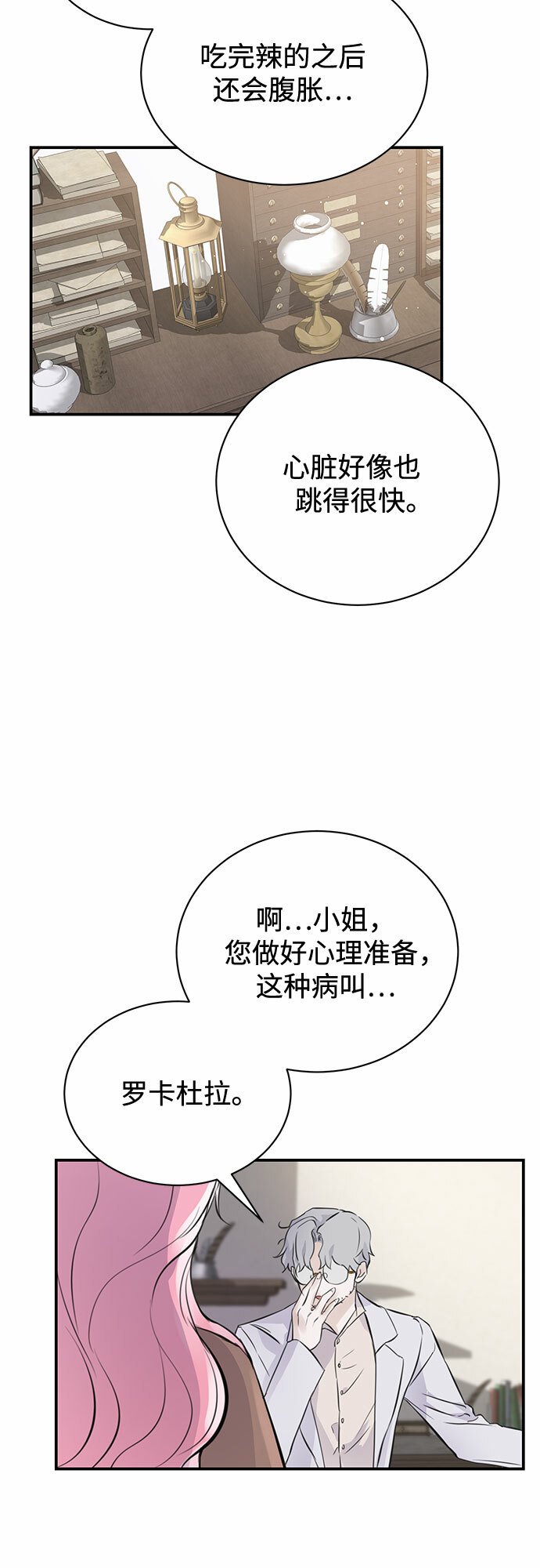 第01话4