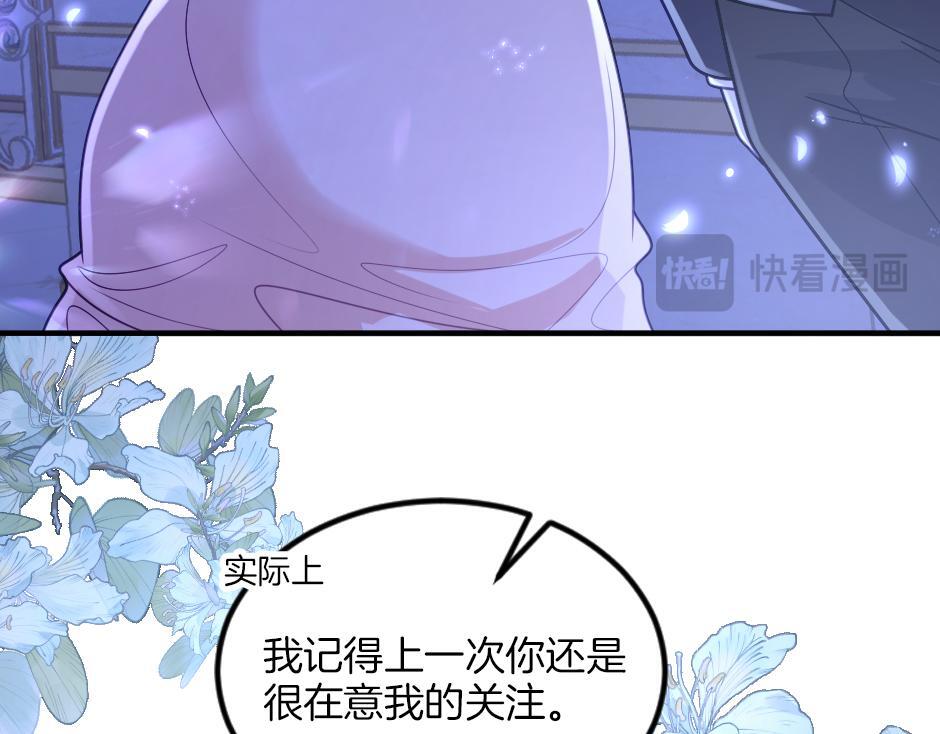 男爵夫人的凋教在线观看漫画,第五话 尝试进入厨房3图