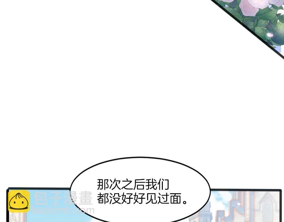 男爵夫人的烘焙物语漫画,第三话 绞尽脑汁离开5图