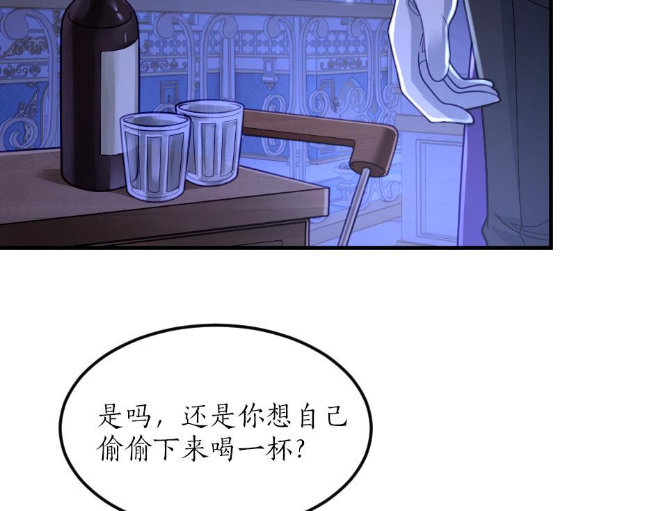 男爵夫人的凋教在线观看漫画,第五话 尝试进入厨房1图