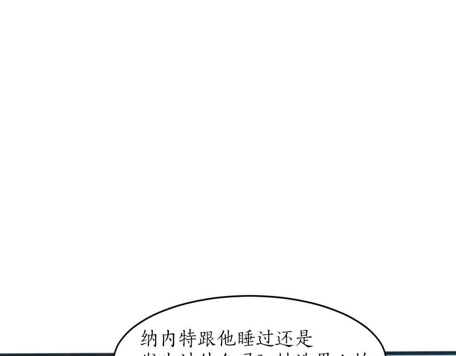 男爵夫人的烘焙物语漫画,第三话 绞尽脑汁离开2图